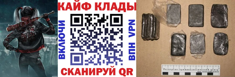 Наркота Поворино Галлюциногенные грибы Каннабис АМФ МЕФ МЕТАМФЕТАМИН ГАШ Альфа ПВП
