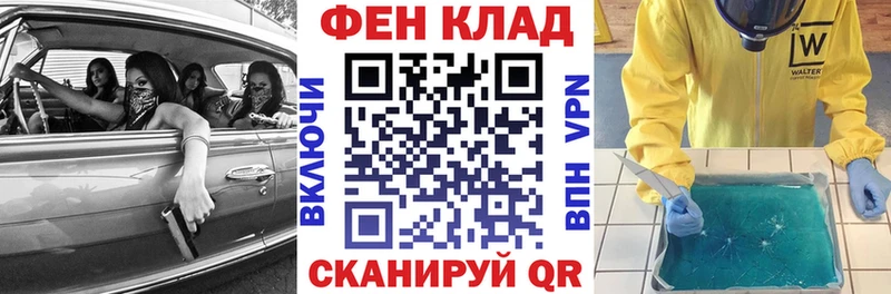 АМФ Розовый  Поворино 