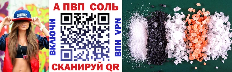 APVP мука  Поворино 