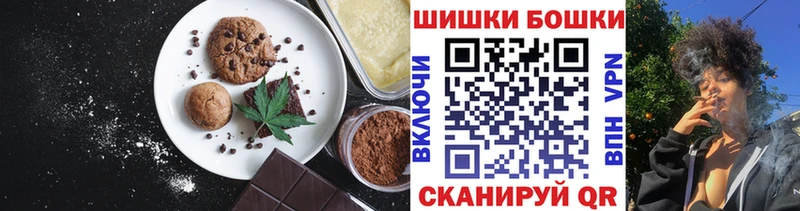 omg ТОР  Поворино  Cannafood марихуана  где купить  