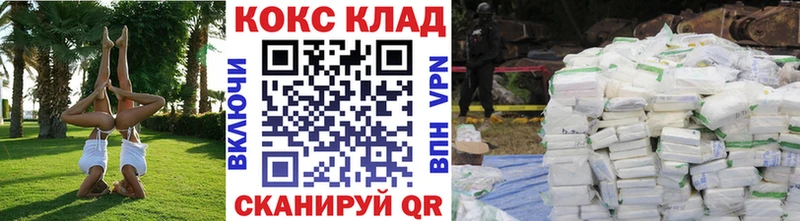 купить наркоту  Поворино  Cocaine FishScale 