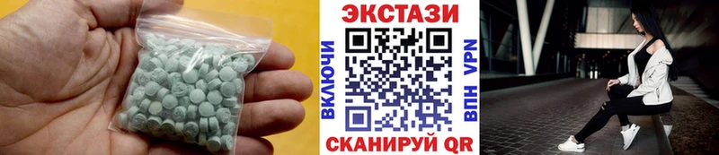 Экстази XTC  Поворино 