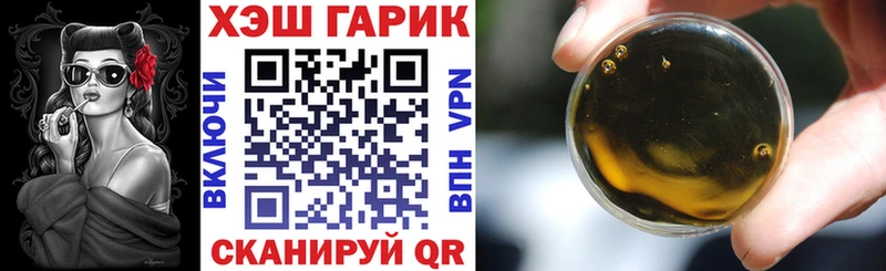 даркнет сайт  Поворино  мега рабочий сайт  ГАШИШ VHQ 