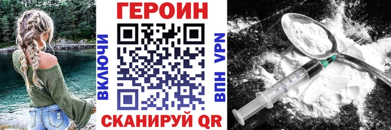 Героин Афган  Поворино 