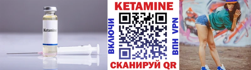Кетамин ketamine Поворино