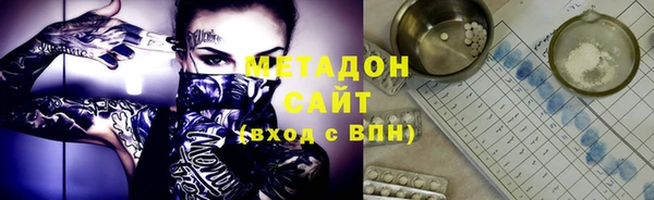 эйфоретик Приозерск