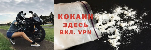 героин Протвино