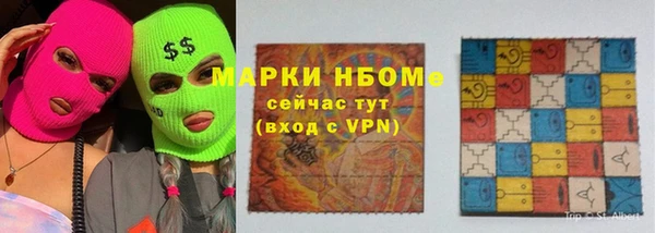 MESCALINE Абаза