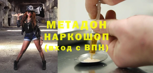 MESCALINE Абаза