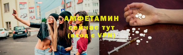 героин Протвино