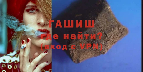 гидра Пролетарск