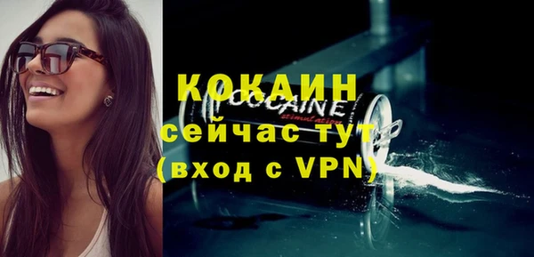 эйфоретик Приозерск