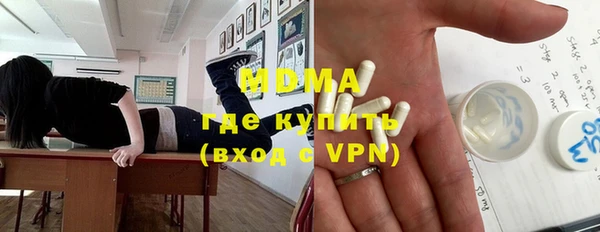 дмт Абдулино