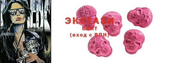 MESCALINE Абаза