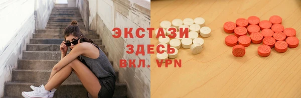 эйфоретик Приозерск