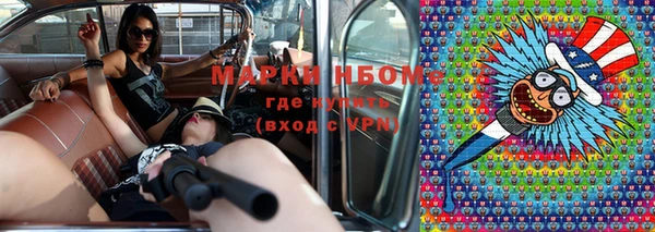 героин Протвино