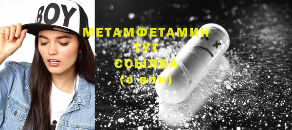 MESCALINE Абаза