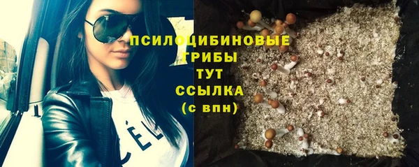 MESCALINE Абаза