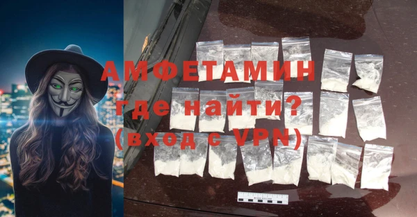 MESCALINE Абаза