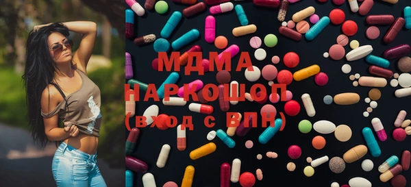 MESCALINE Абаза