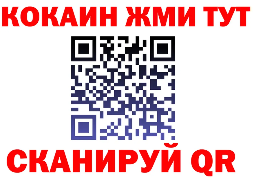 ТГК вейп ТОР это hydra Поворино