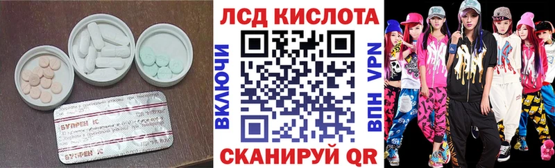 ЛСД экстази ecstasy  Поворино 