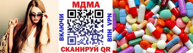 купить наркотик  Поворино  MDMA VHQ 