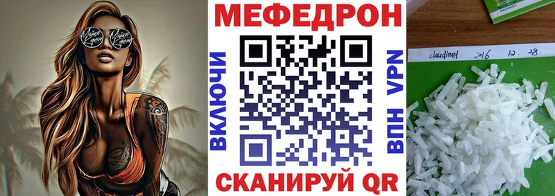 хочу наркоту Поворино МЕФ кристаллы