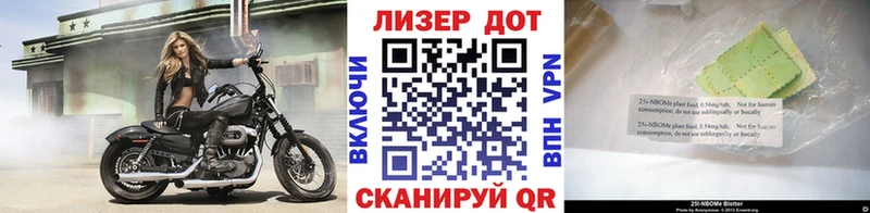 darknet как зайти  Поворино  Наркотические марки 1500мкг 